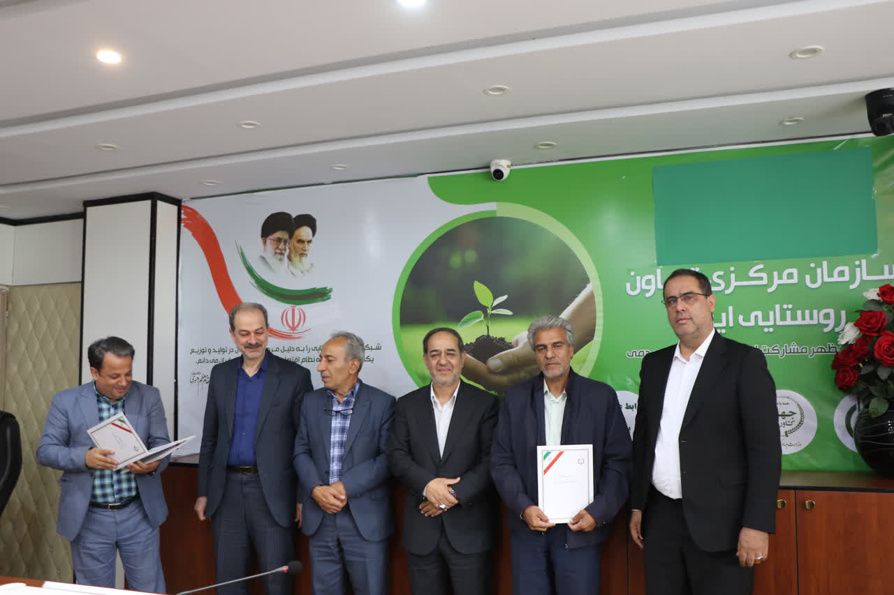 تحقق شعار سال در اولویت برنامه های سازمان مرکزی تعاون روستایی_1