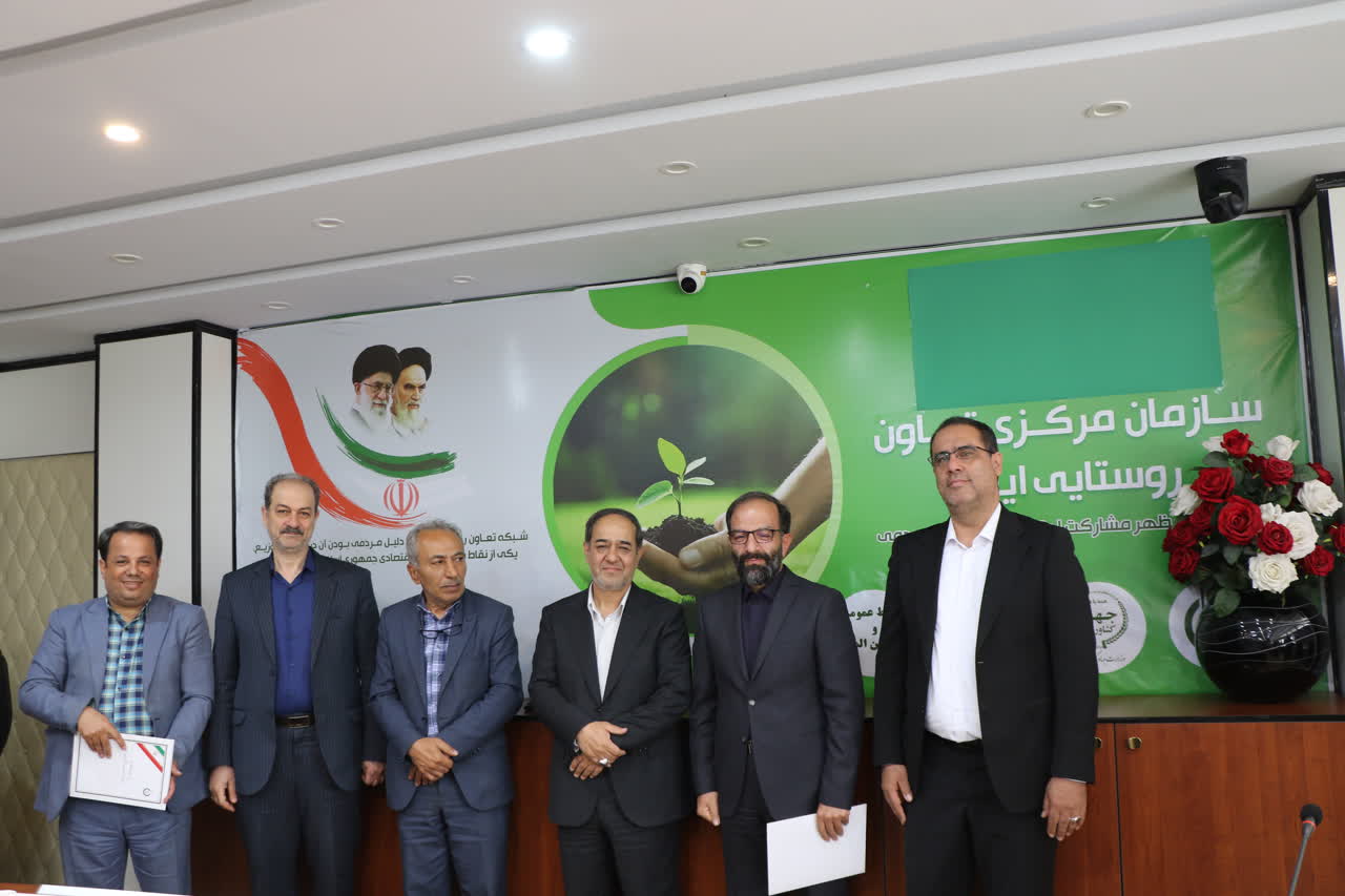 تحقق شعار سال در اولویت برنامه های سازمان مرکزی تعاون روستایی_1