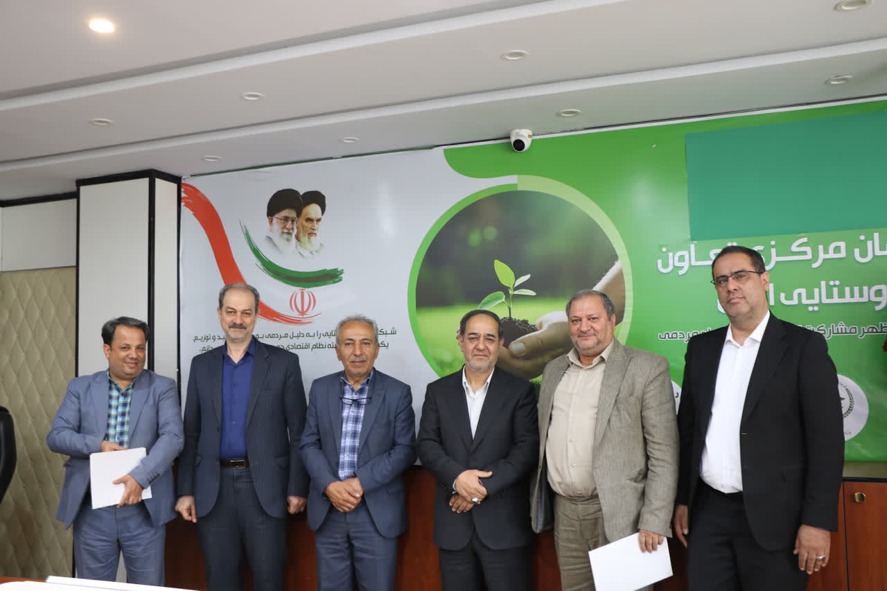 تحقق شعار سال در اولویت برنامه های سازمان مرکزی تعاون روستایی_0